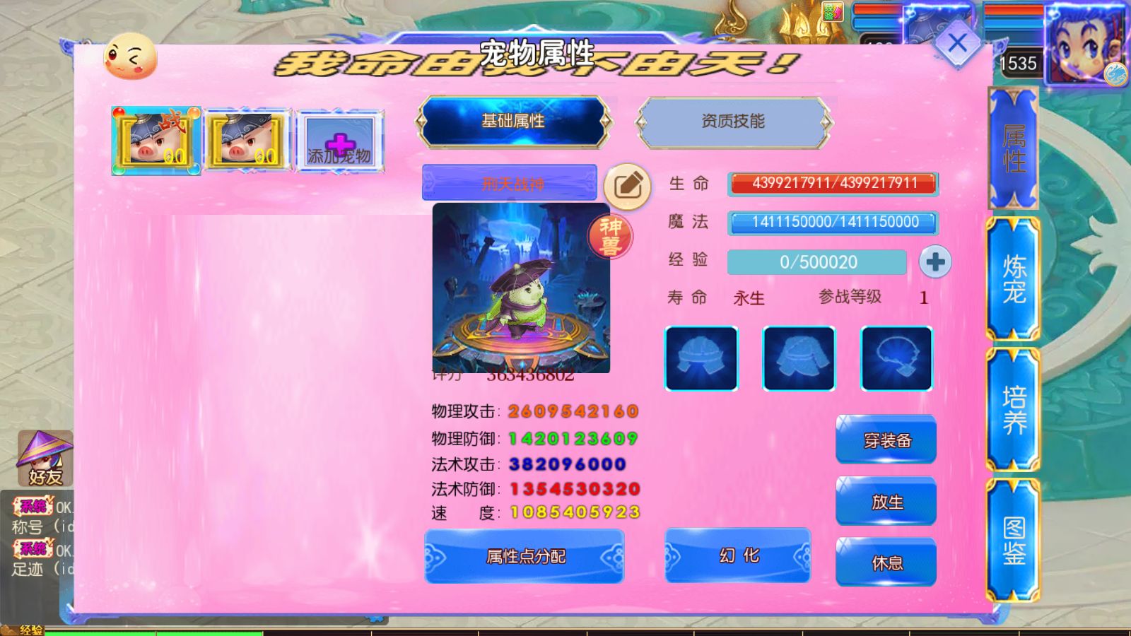 20260523120840163-Compress_Screenshot_20260523-112254