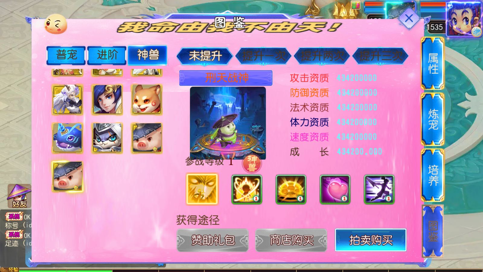 20260523120840340-Compress_Screenshot_20260523-112306