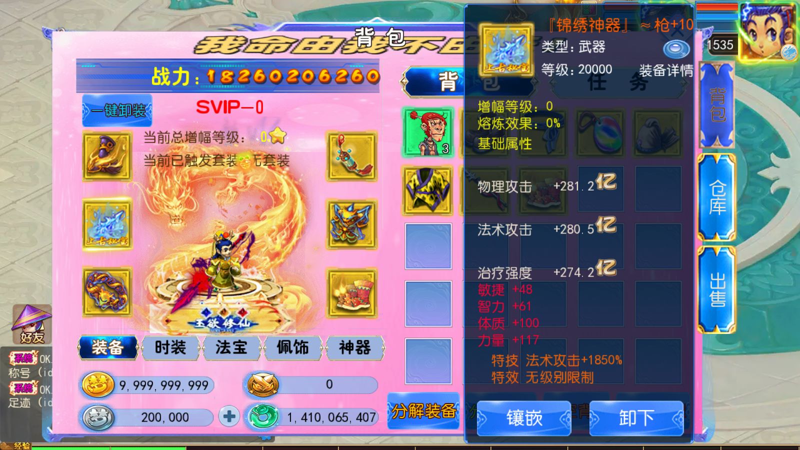 20260523120841512-Compress_Screenshot_20260523-112313