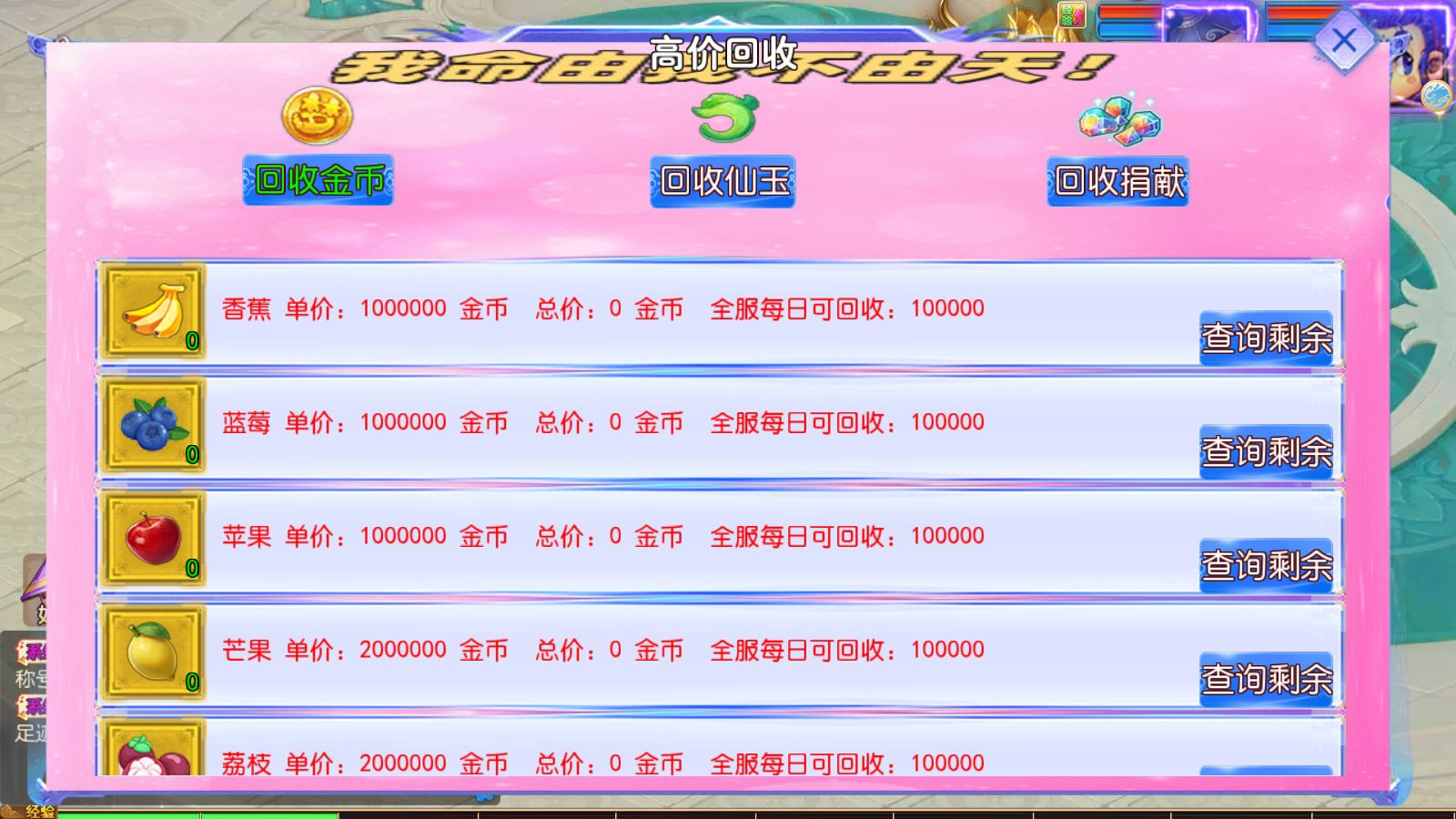 20260523120842190-Compress_Screenshot_20260523-112403