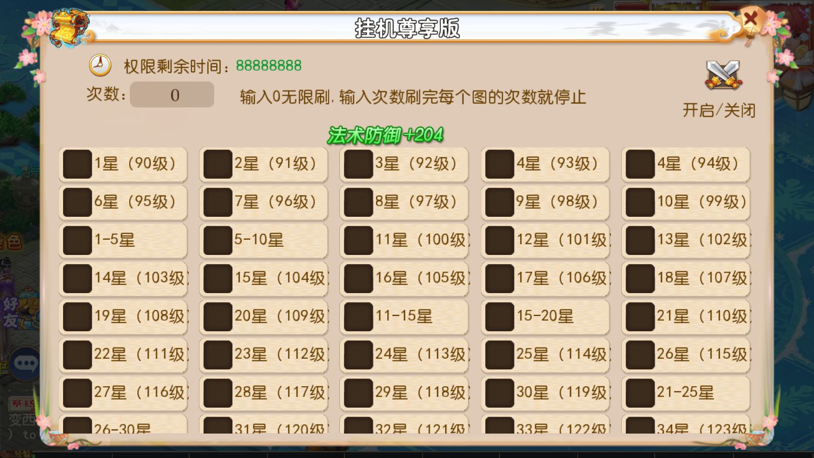 20260523120940598-Compress_Screenshot_20260523-115534