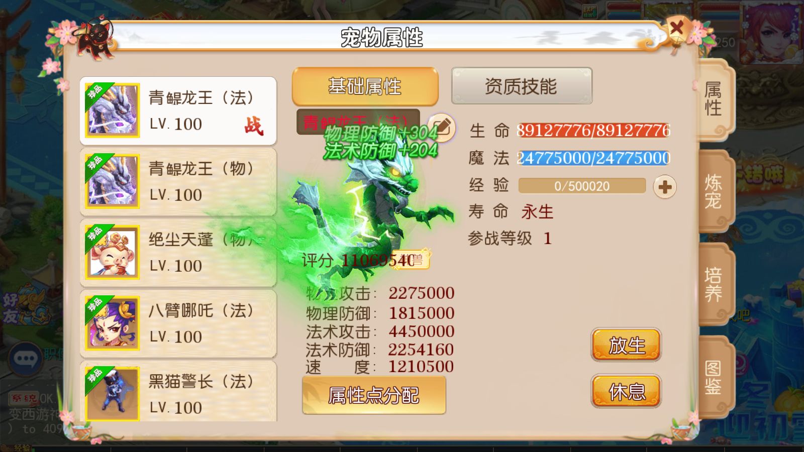 20260523120940693-Compress_Screenshot_20260523-115458