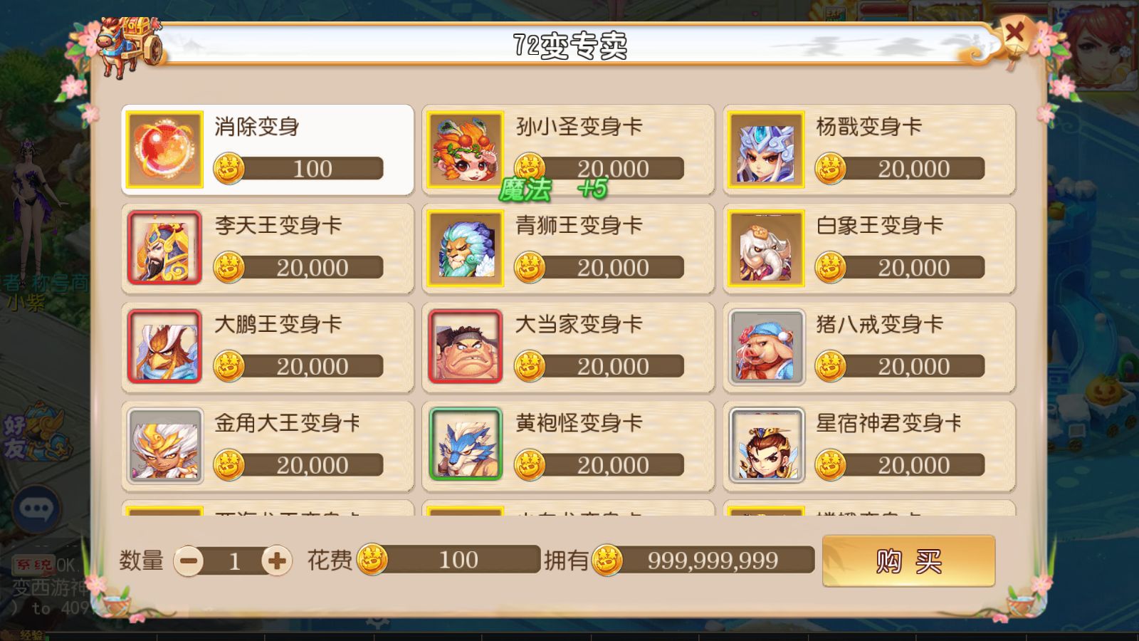 20260523120941963-Compress_Screenshot_20260523-115705