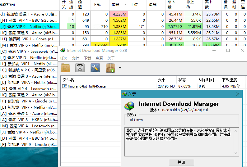 20260524173107233-tengfei_download (1)