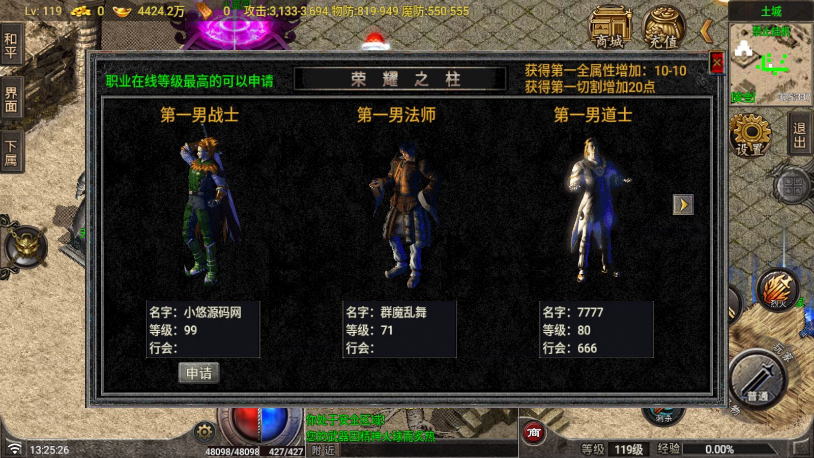 20260525135103847-Compress_Screenshot_20260525-132527
