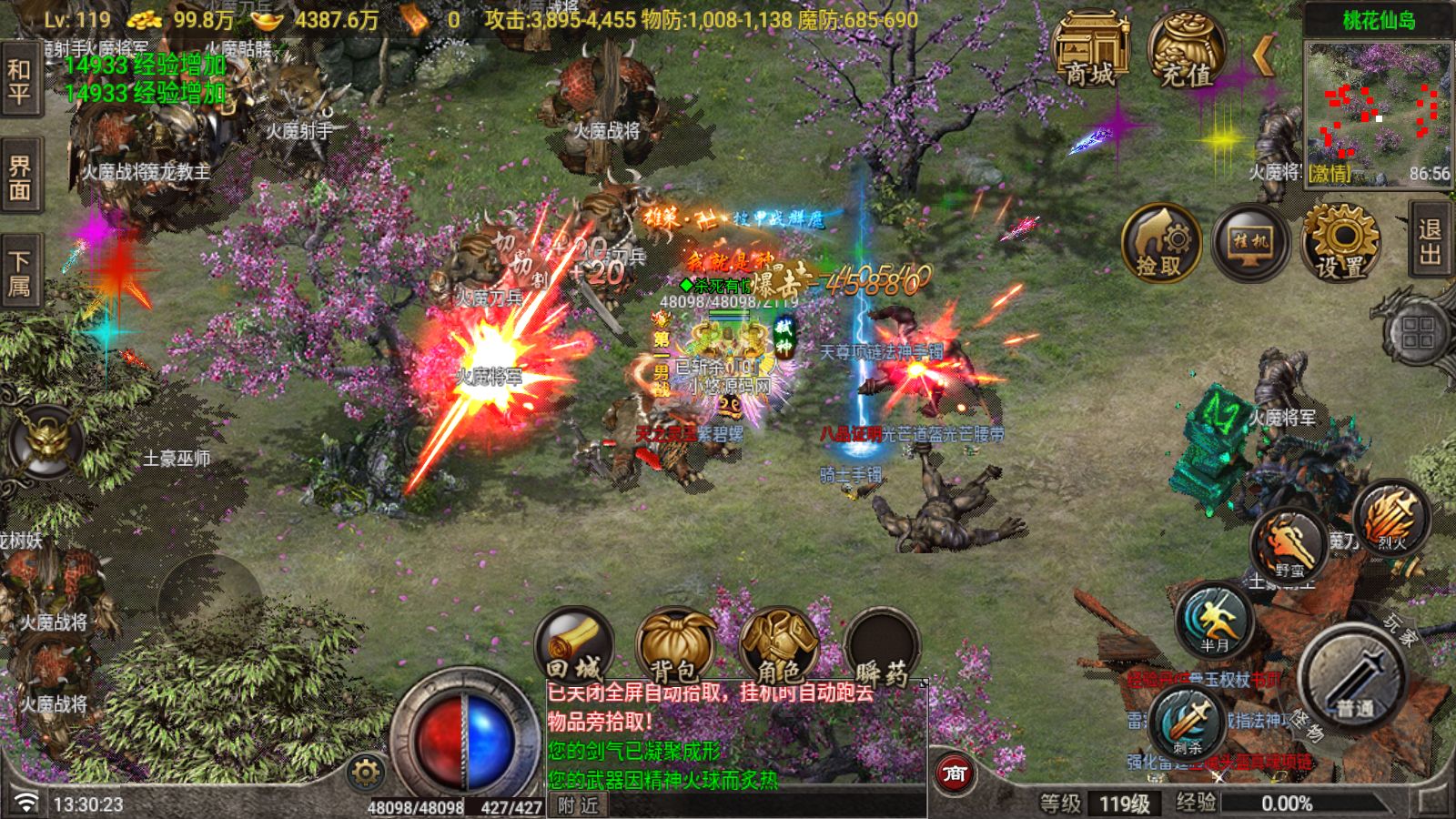 20260525135104182-Compress_Screenshot_20260525-133025