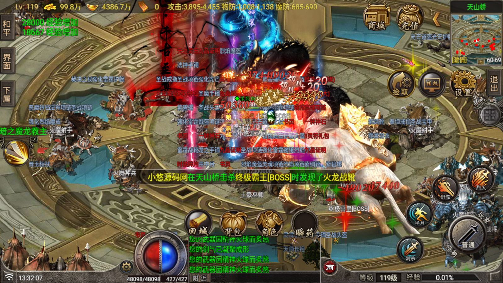 20260525135105779-Compress_Screenshot_20260525-133209
