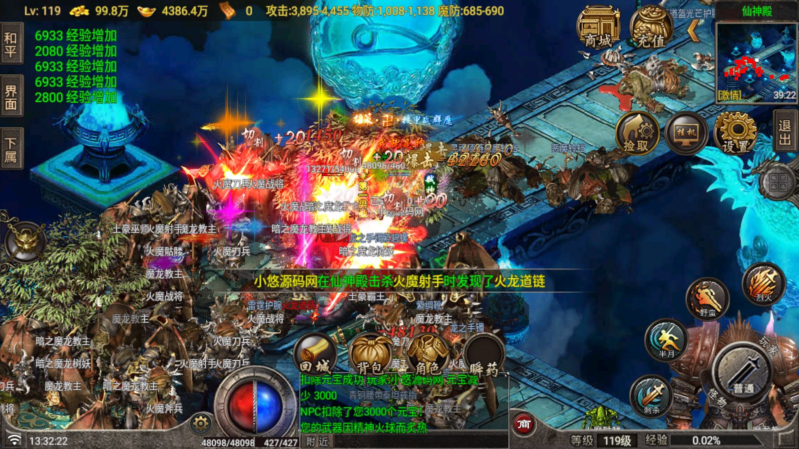 20260525135105894-Compress_Screenshot_20260525-133224