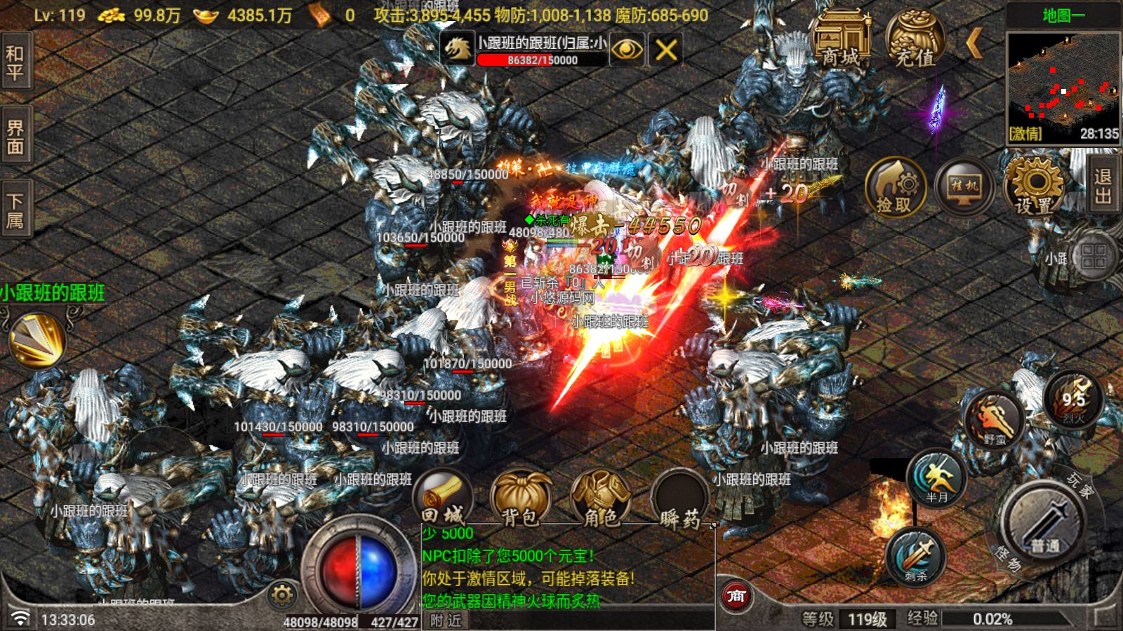 20260525135105927-Compress_Screenshot_20260525-133308