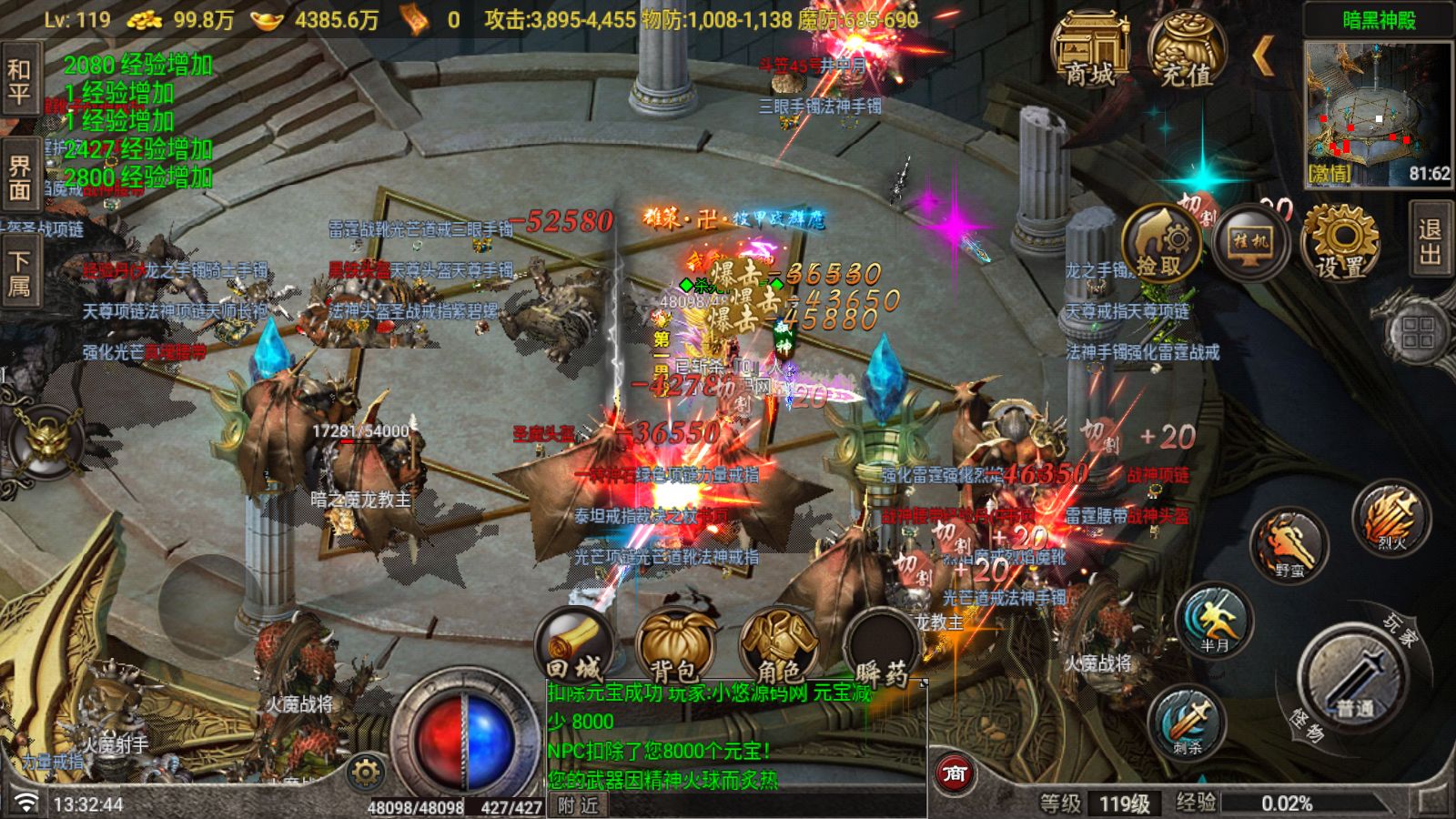 20260525135105949-Compress_Screenshot_20260525-133246