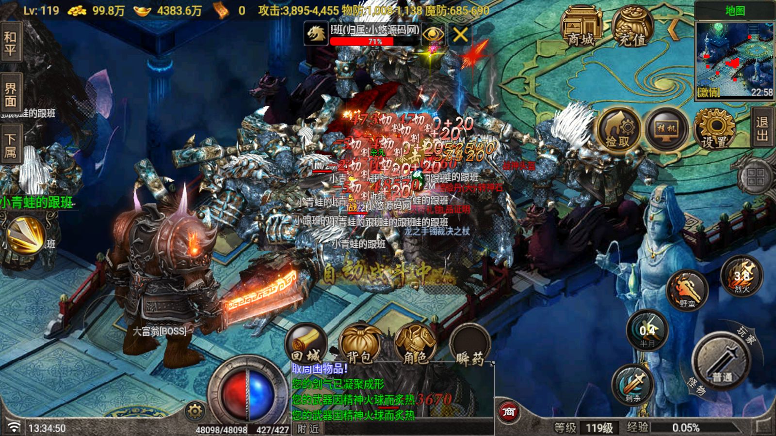 20260525135107843-Compress_Screenshot_20260525-133453
