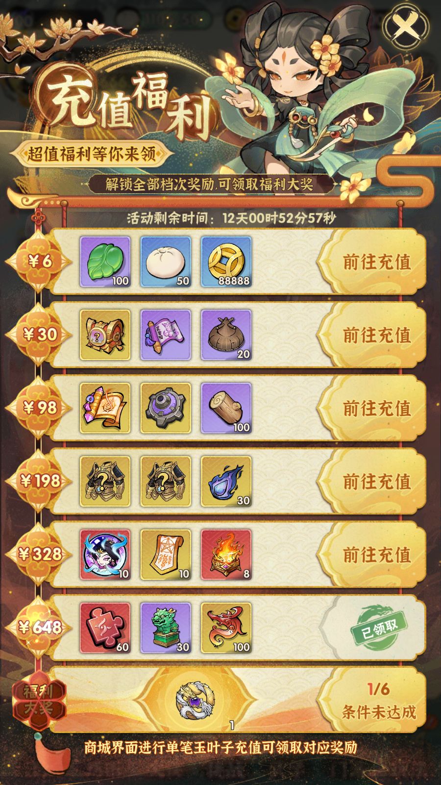 20260526144230637-Compress_Screenshot_20260526-140708