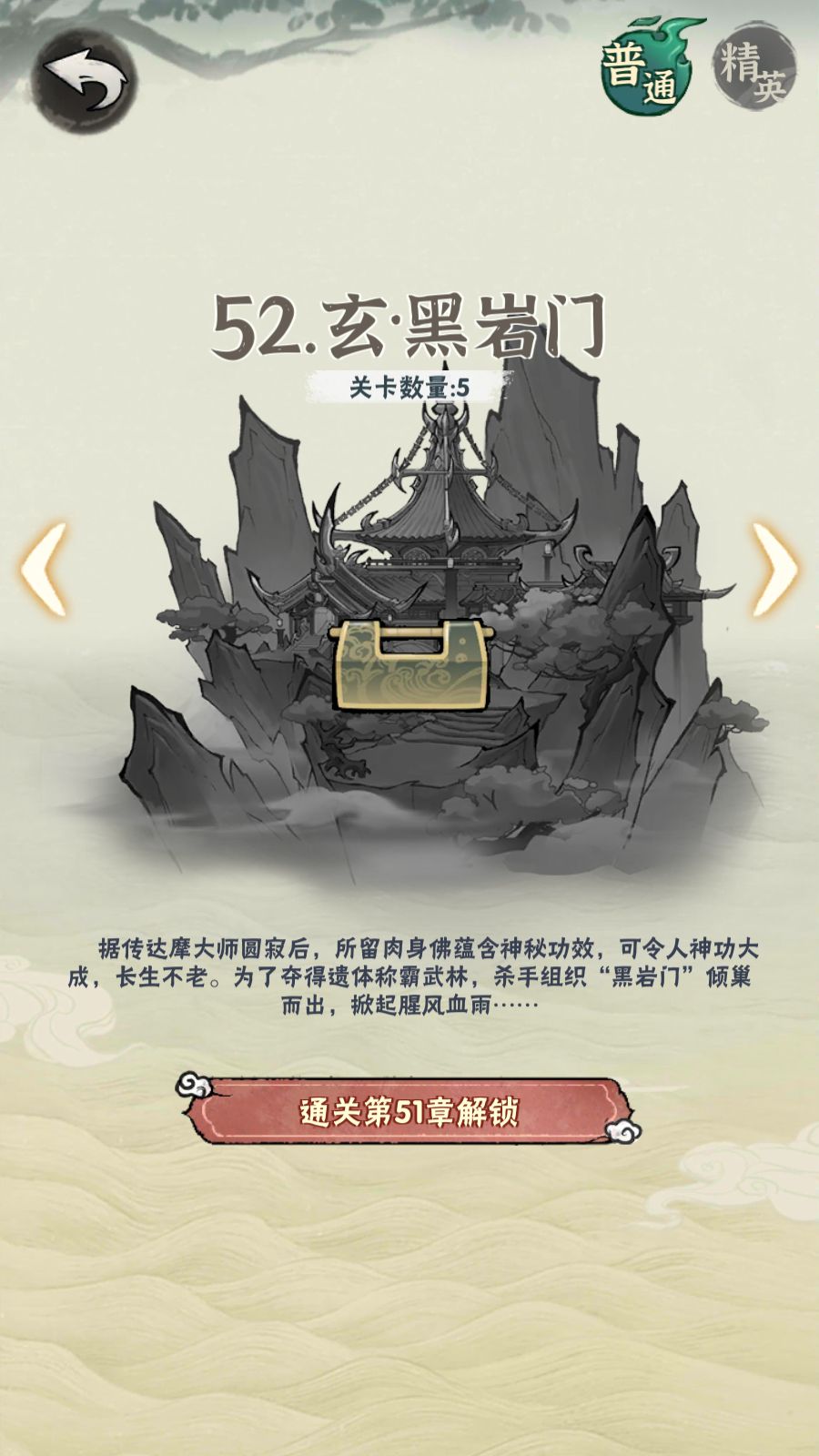 20260526144232860-Compress_Screenshot_20260526-143600