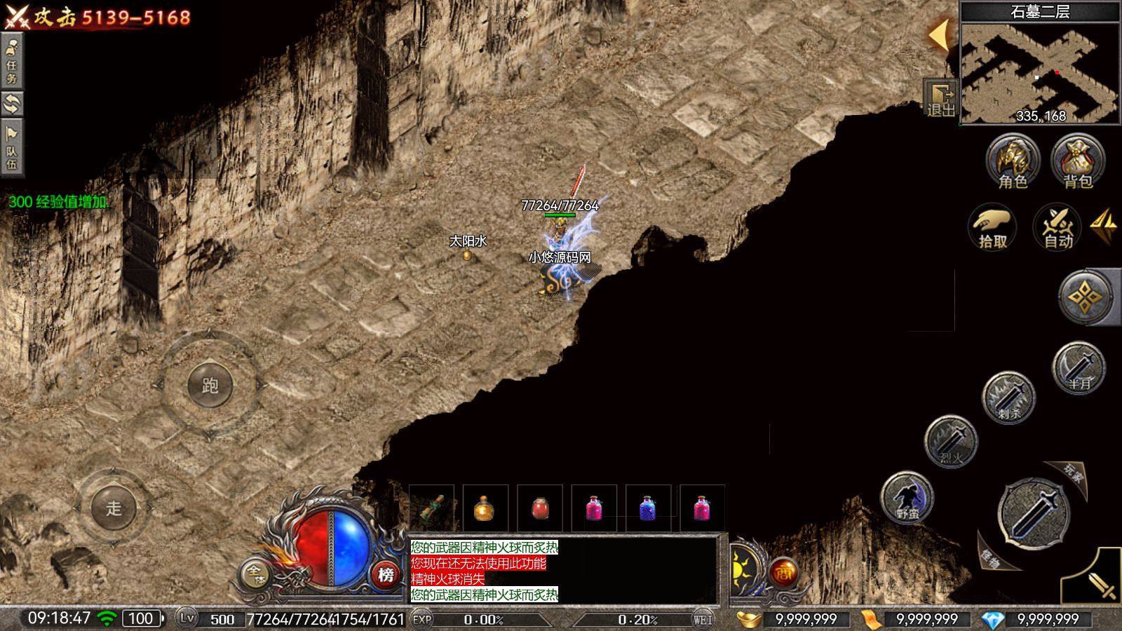 20260527093838776-Compress_Screenshot_20260527-091849
