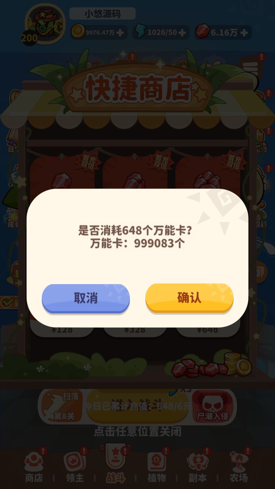 20260527232741167-Compress_Screenshot_20260527-220509