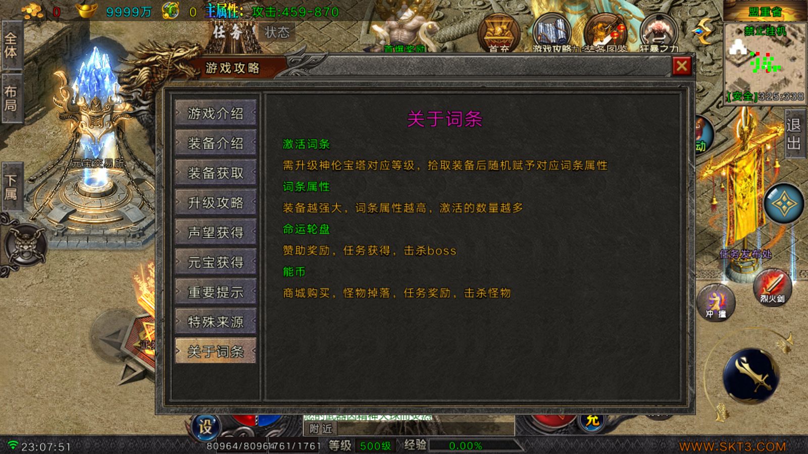 20260527232959439-Compress_Screenshot_20260527-230753