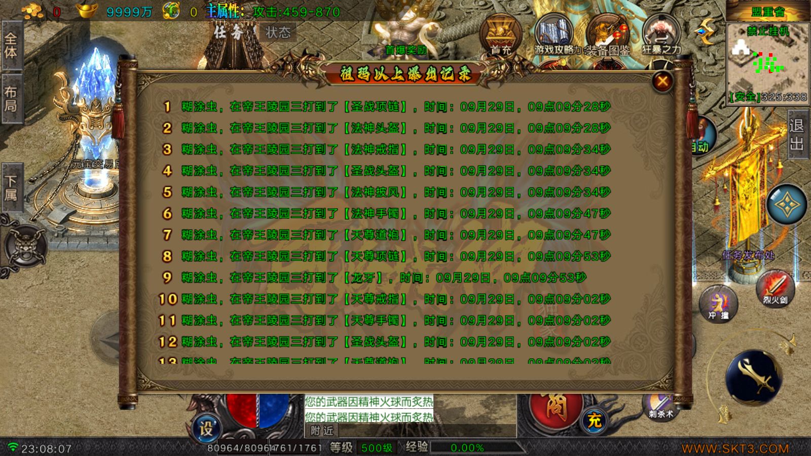 20260527233000477-Compress_Screenshot_20260527-230808