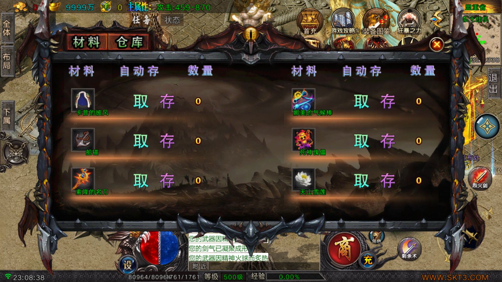 20260527233001292-Compress_Screenshot_20260527-230840