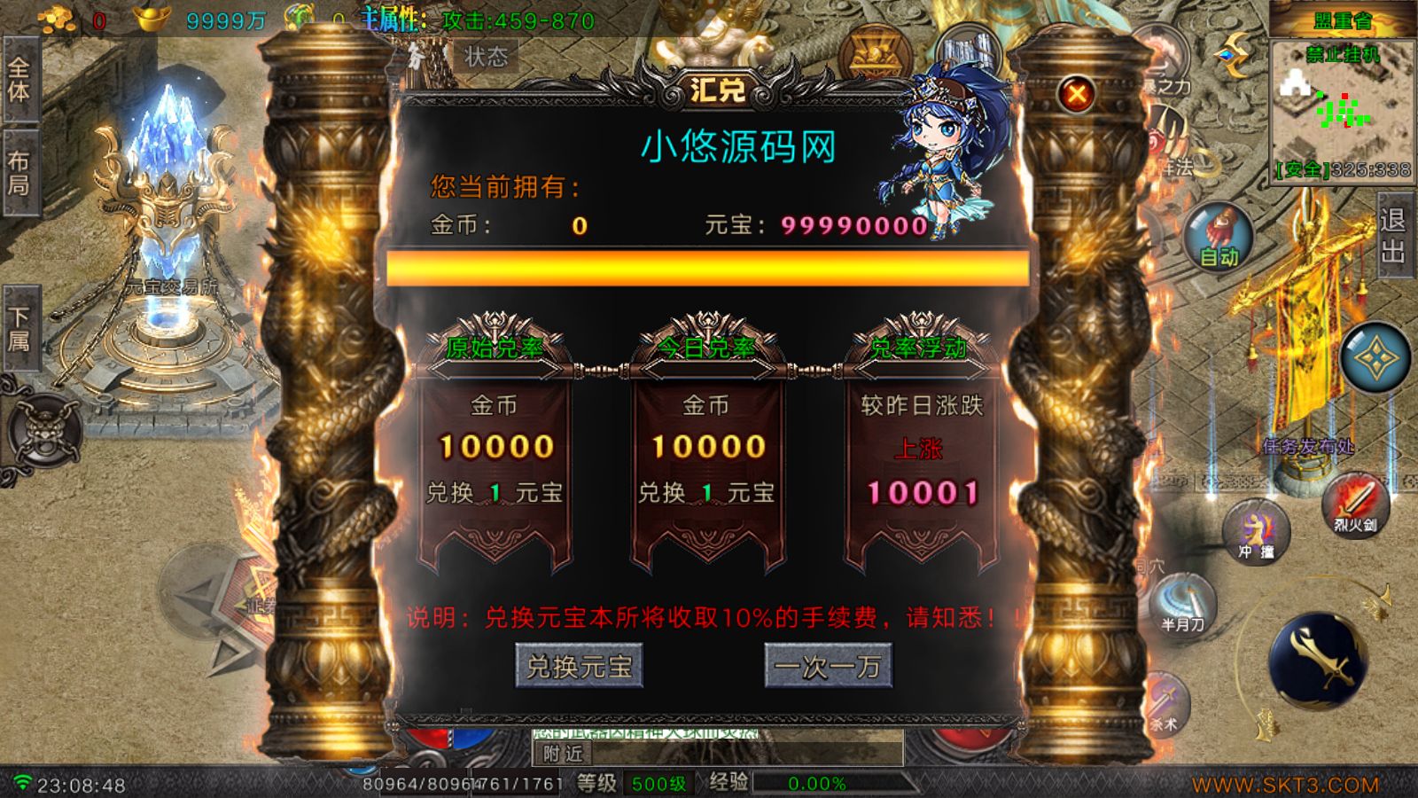 20260527233002440-Compress_Screenshot_20260527-230849