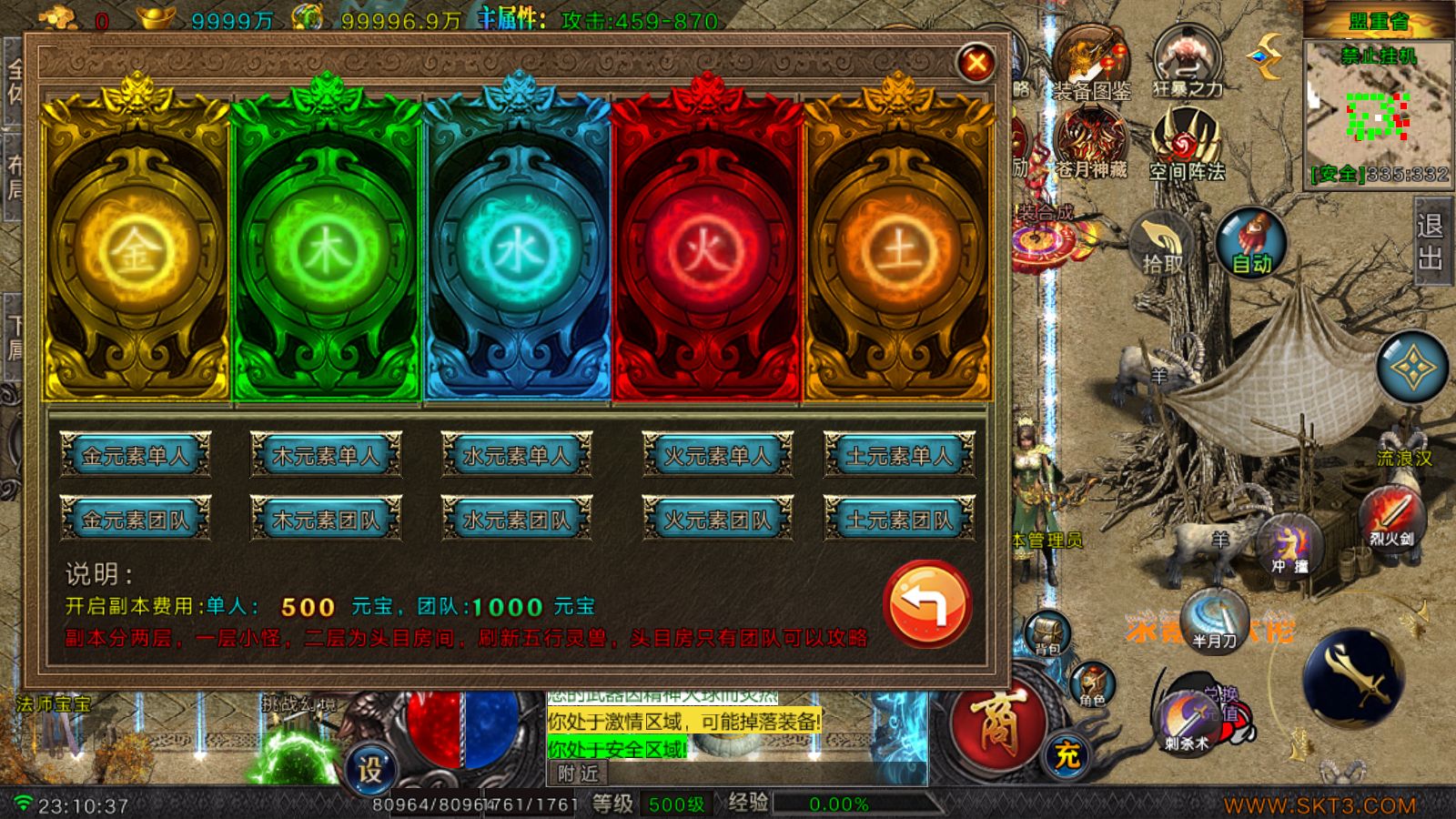 20260527233003306-Compress_Screenshot_20260527-231039