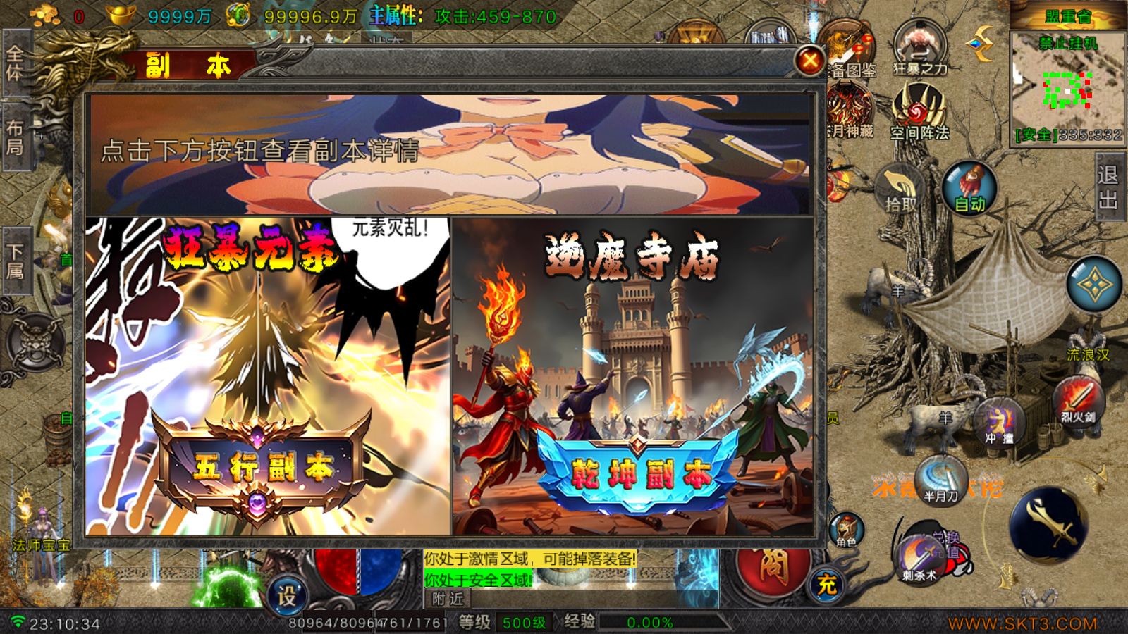 20260527233003622-Compress_Screenshot_20260527-231036