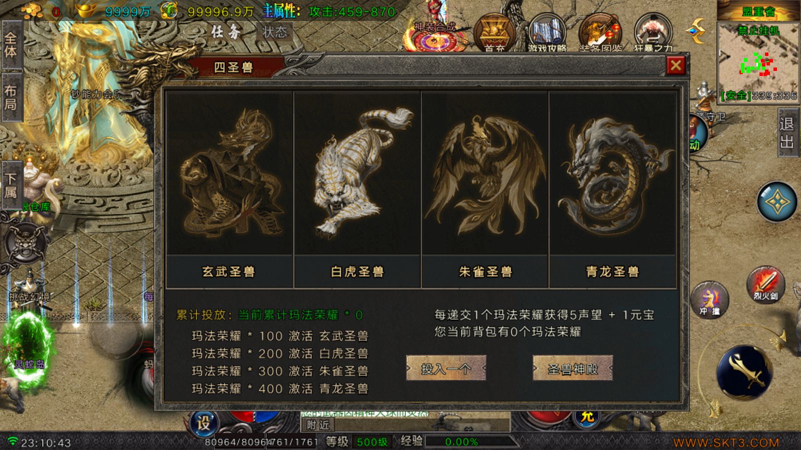 20260527233004662-Compress_Screenshot_20260527-231045