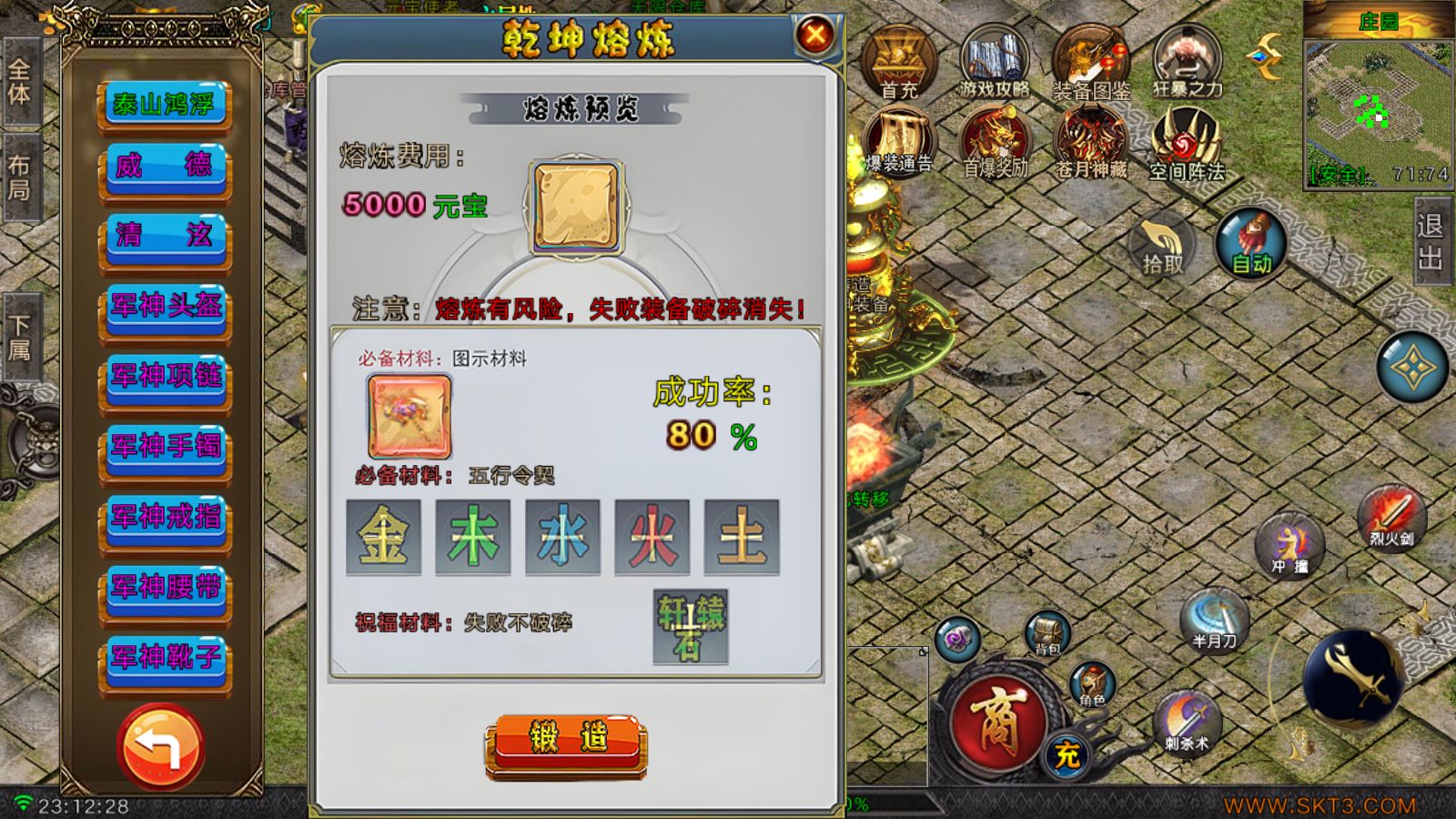 20260527233006763-Compress_Screenshot_20260527-231229
