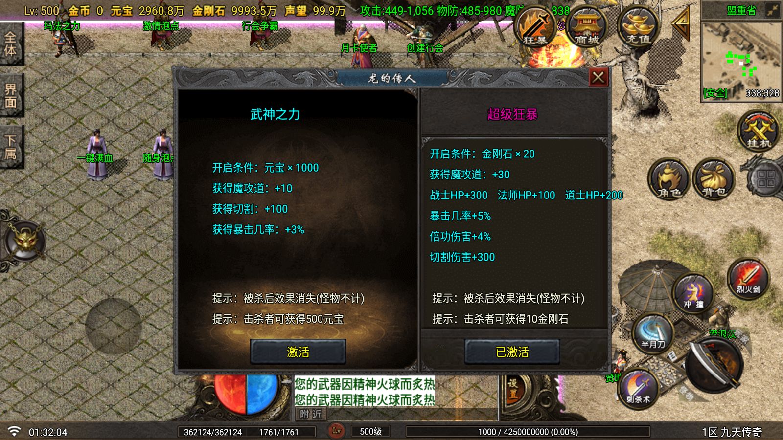20260530014426530-Compress_Screenshot_20260530-013206