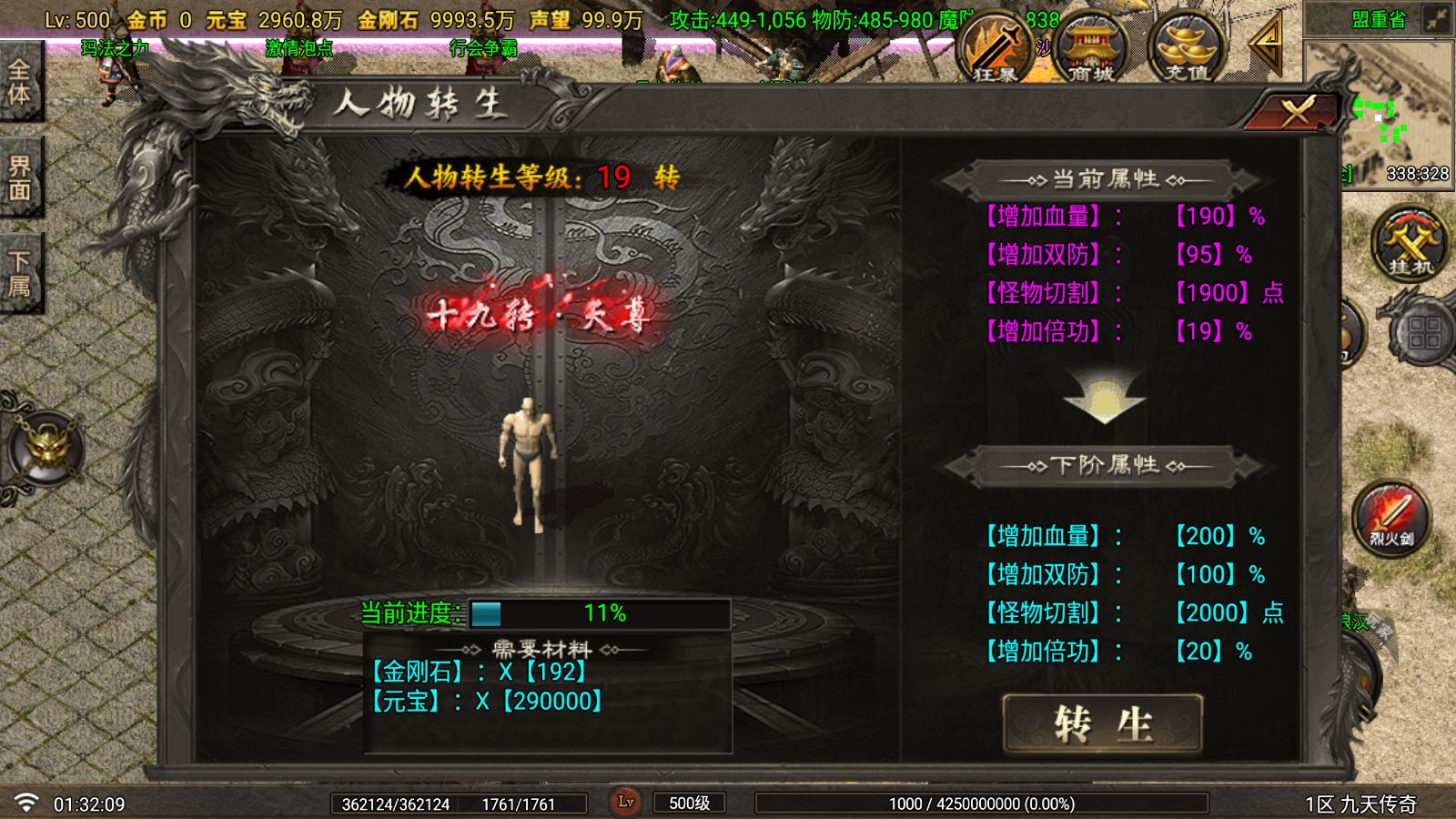 20260530014427886-Compress_Screenshot_20260530-013211
