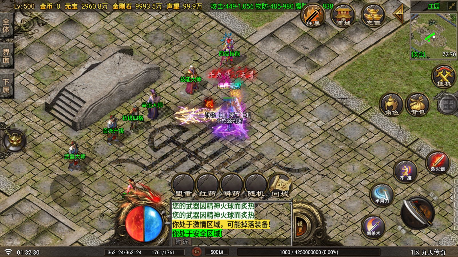 20260530014430578-Compress_Screenshot_20260530-013231