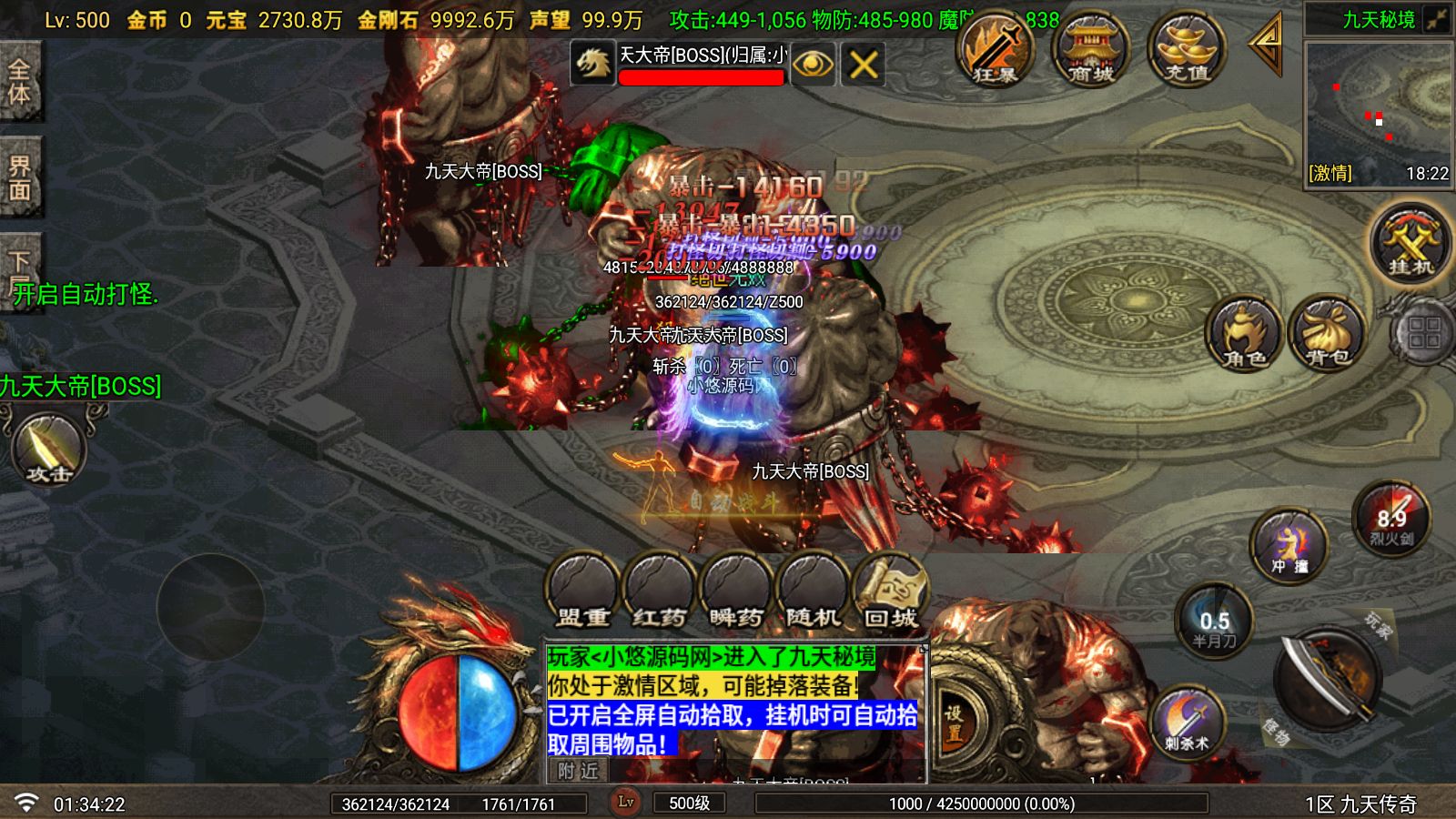 20260530014433864-Compress_Screenshot_20260530-013424