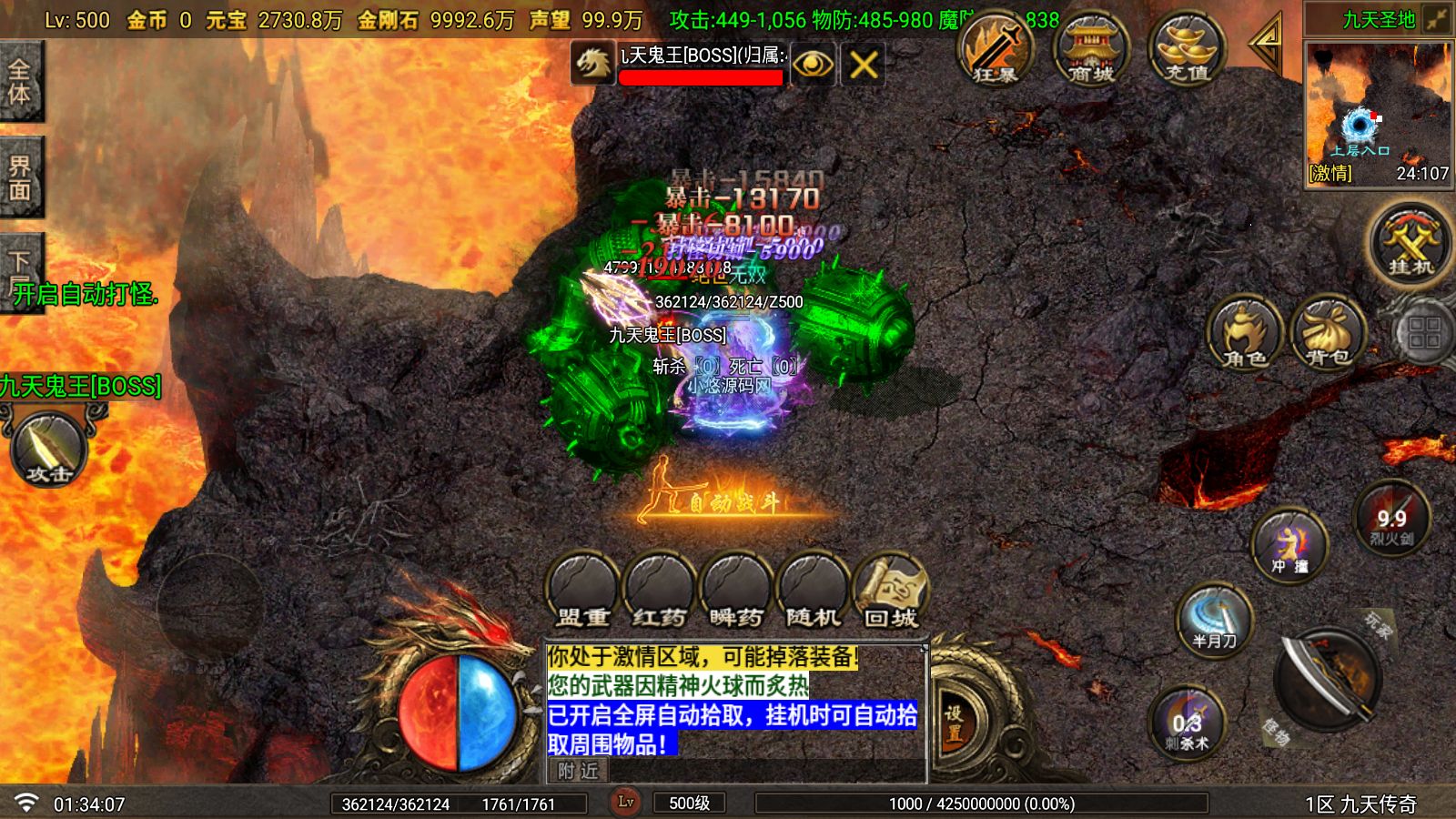 20260530014433987-Compress_Screenshot_20260530-013408