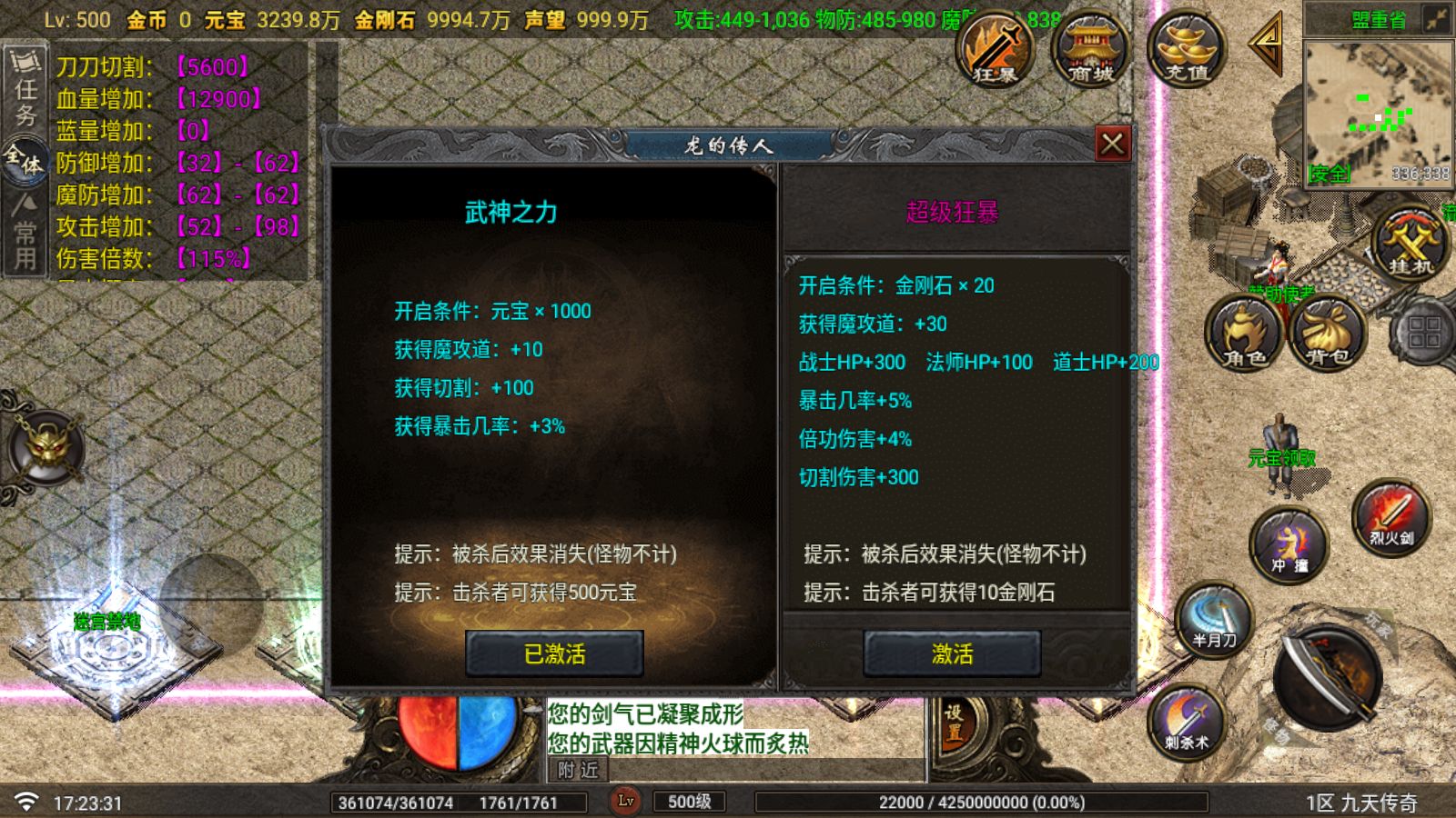 20260601173150748-Compress_Screenshot_20260601-172333