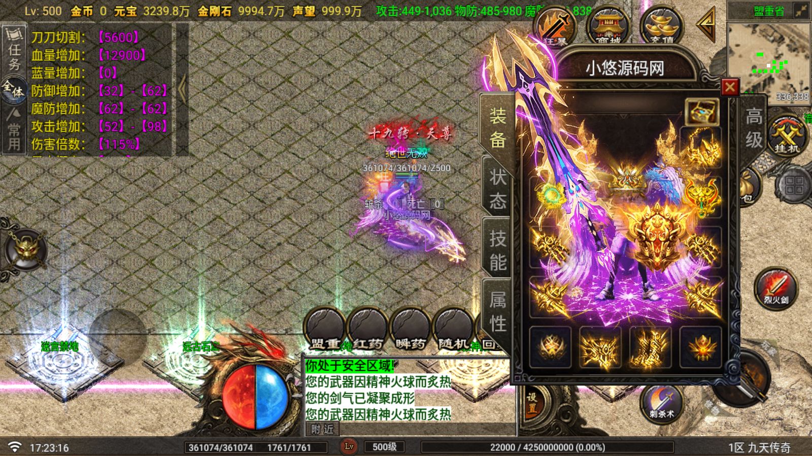 20260601173150982-Compress_Screenshot_20260601-172317