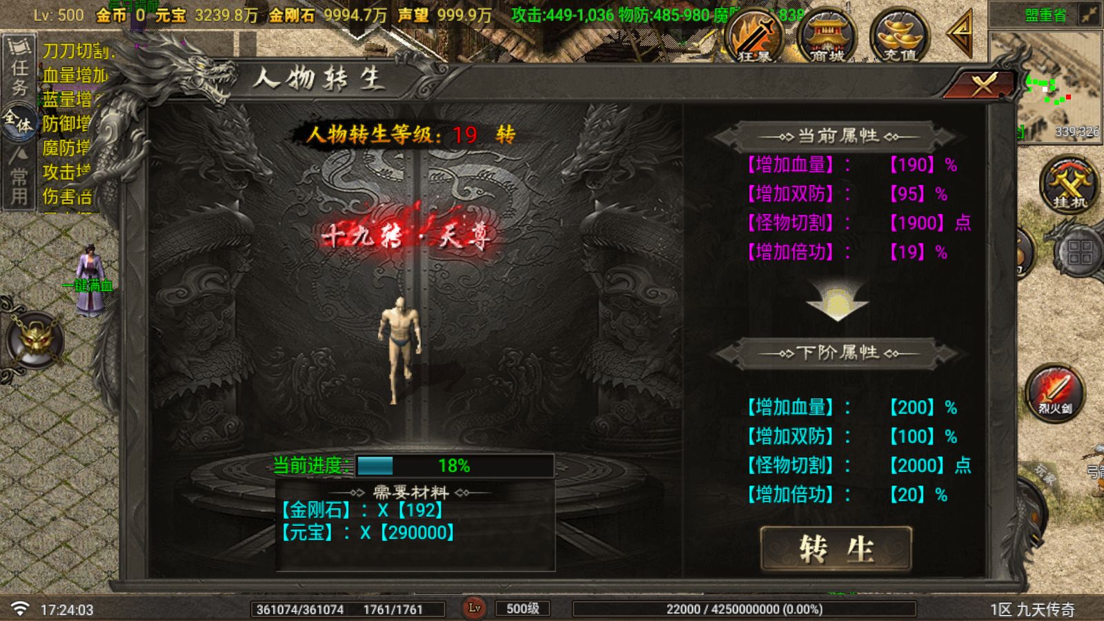 20260601173151294-Compress_Screenshot_20260601-172405