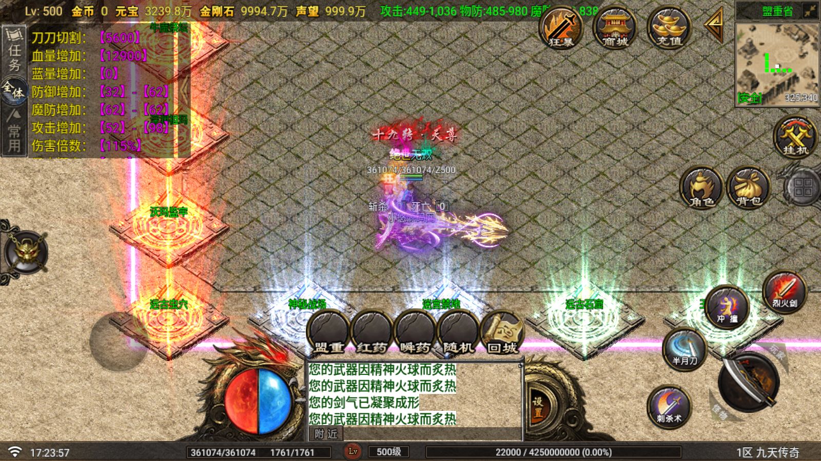 20260601173151411-Compress_Screenshot_20260601-172359