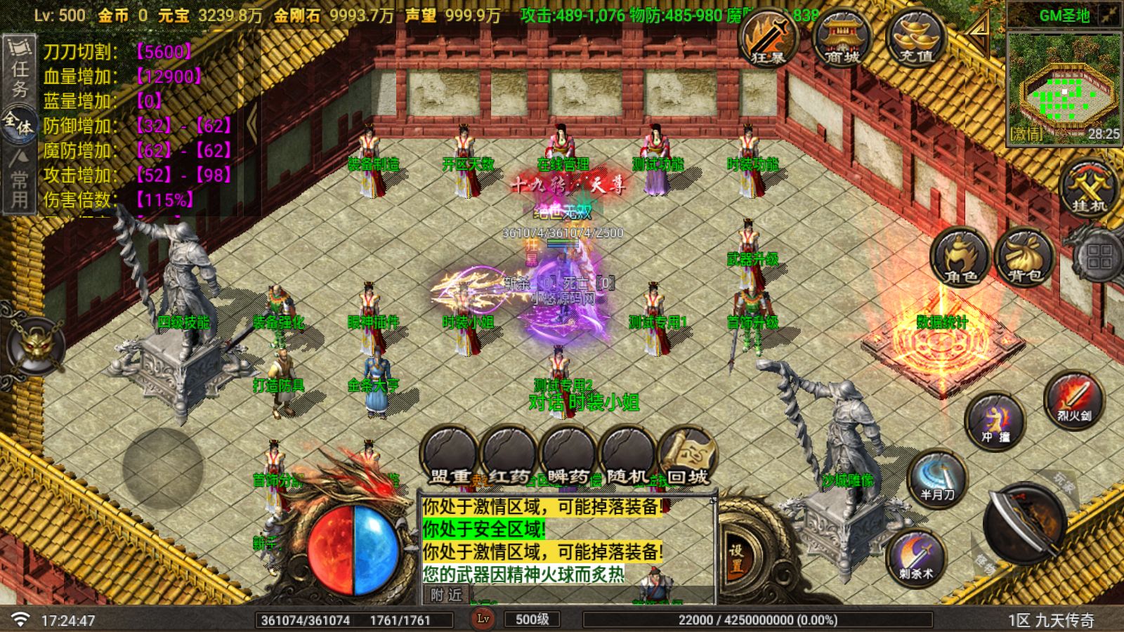 20260601173151523-Compress_Screenshot_20260601-172449