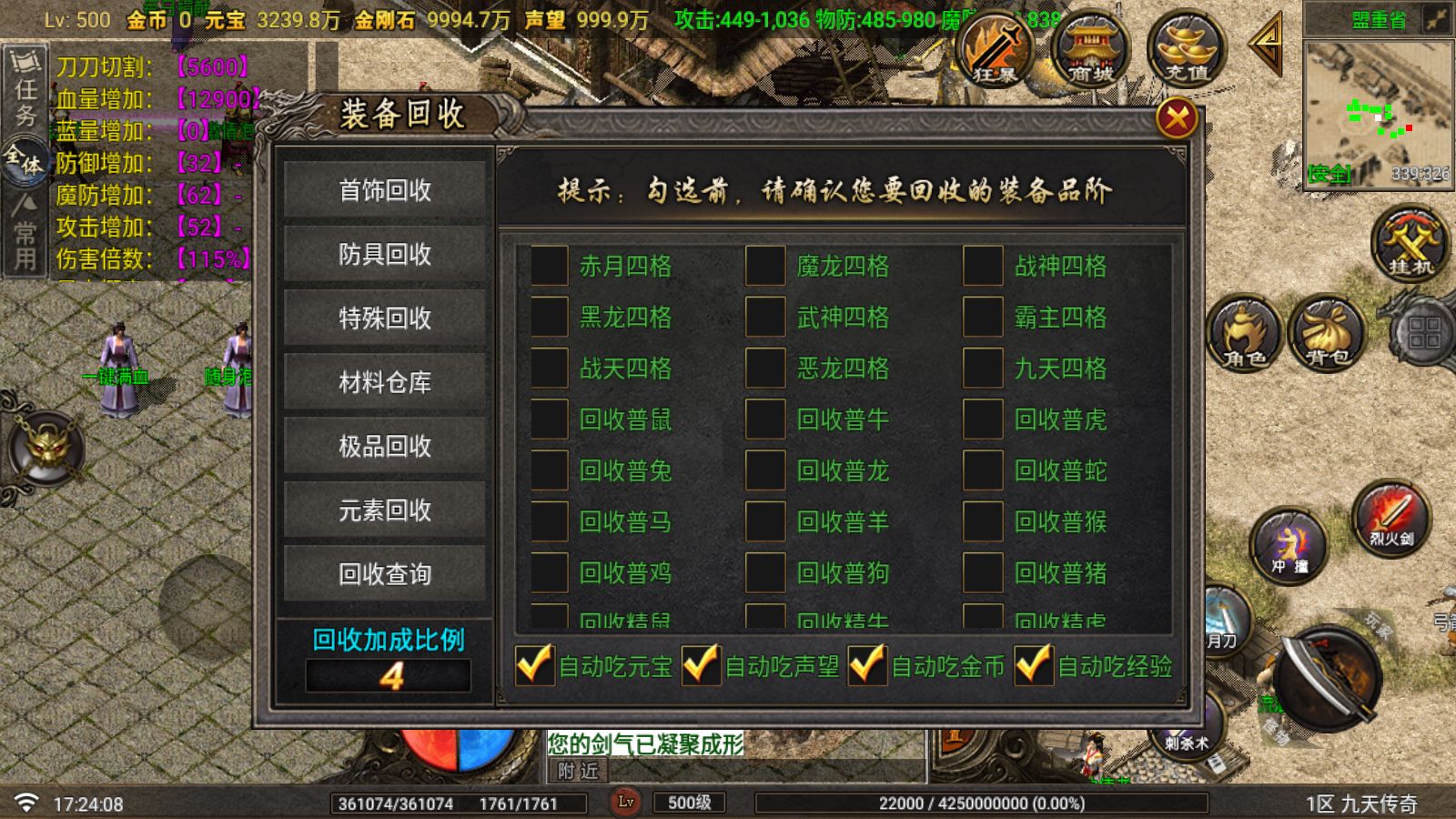 20260601173151559-Compress_Screenshot_20260601-172410