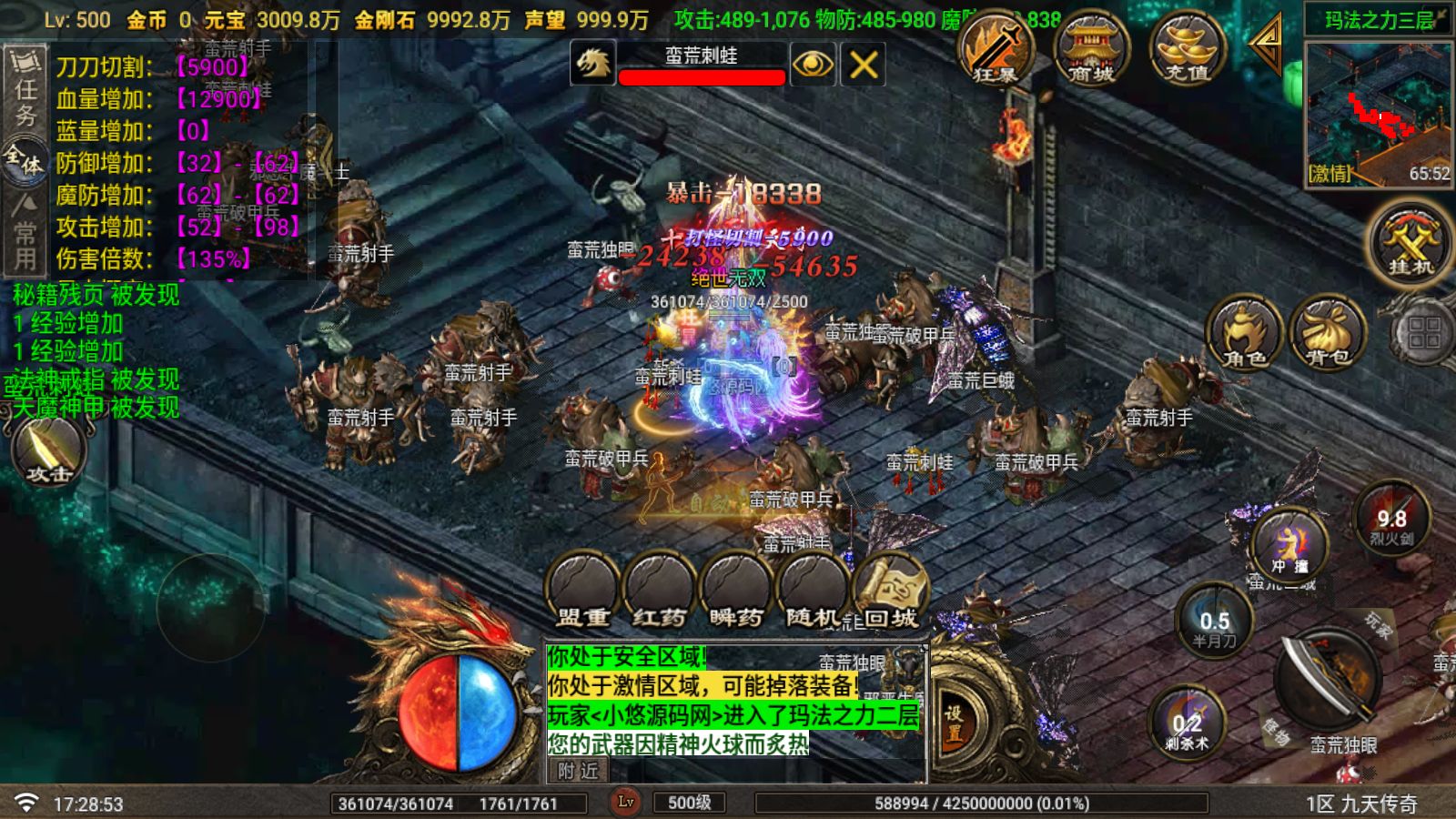 20260601173154415-Compress_Screenshot_20260601-172856