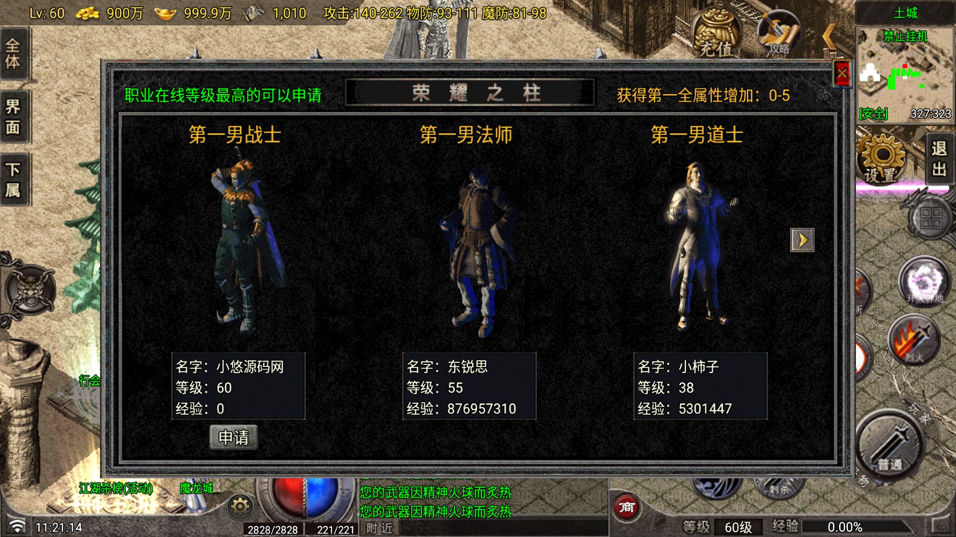 20260601173559665-Compress_Screenshot_20260530-112116