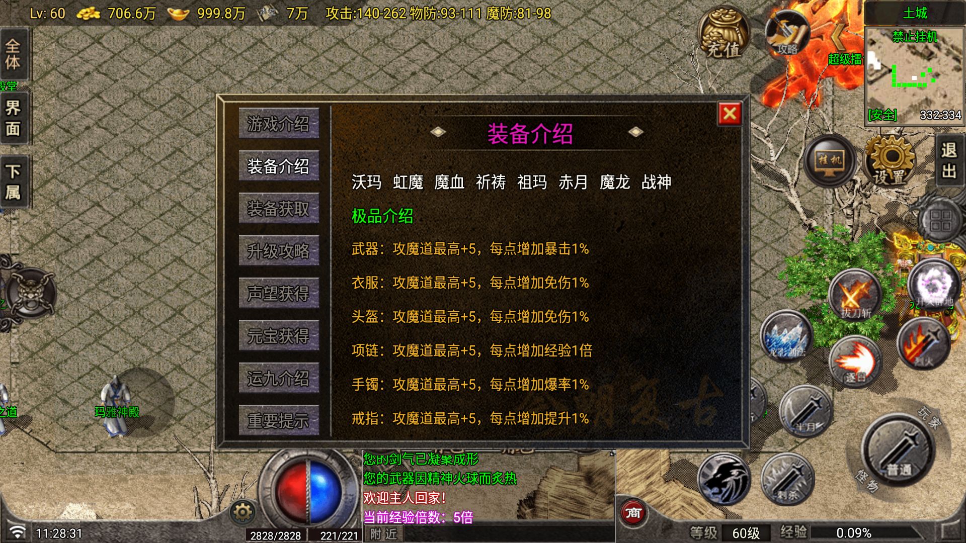 20260601173602942-Compress_Screenshot_20260530-112833