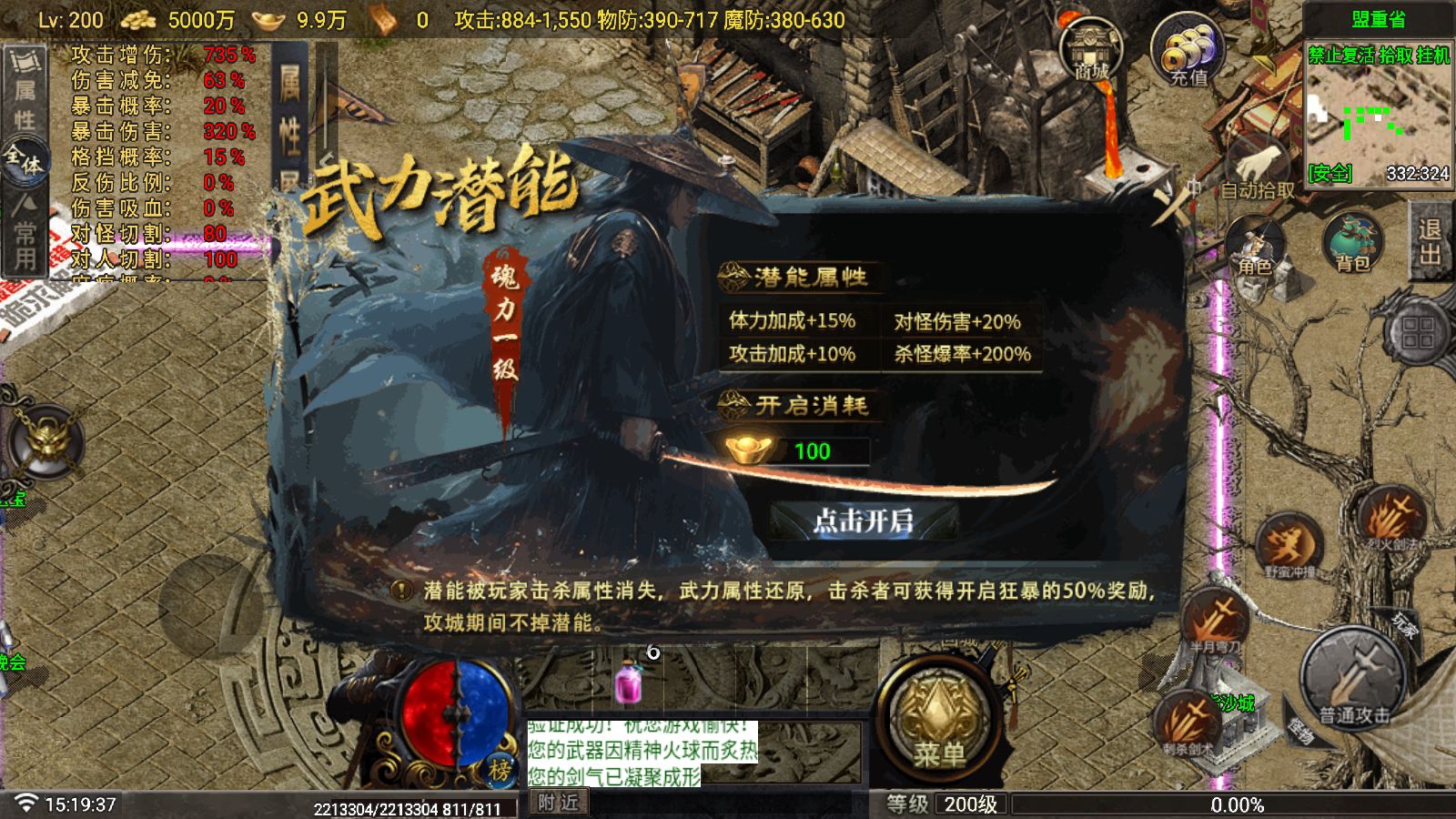 20260601173806473-Compress_Screenshot_20260601-151939