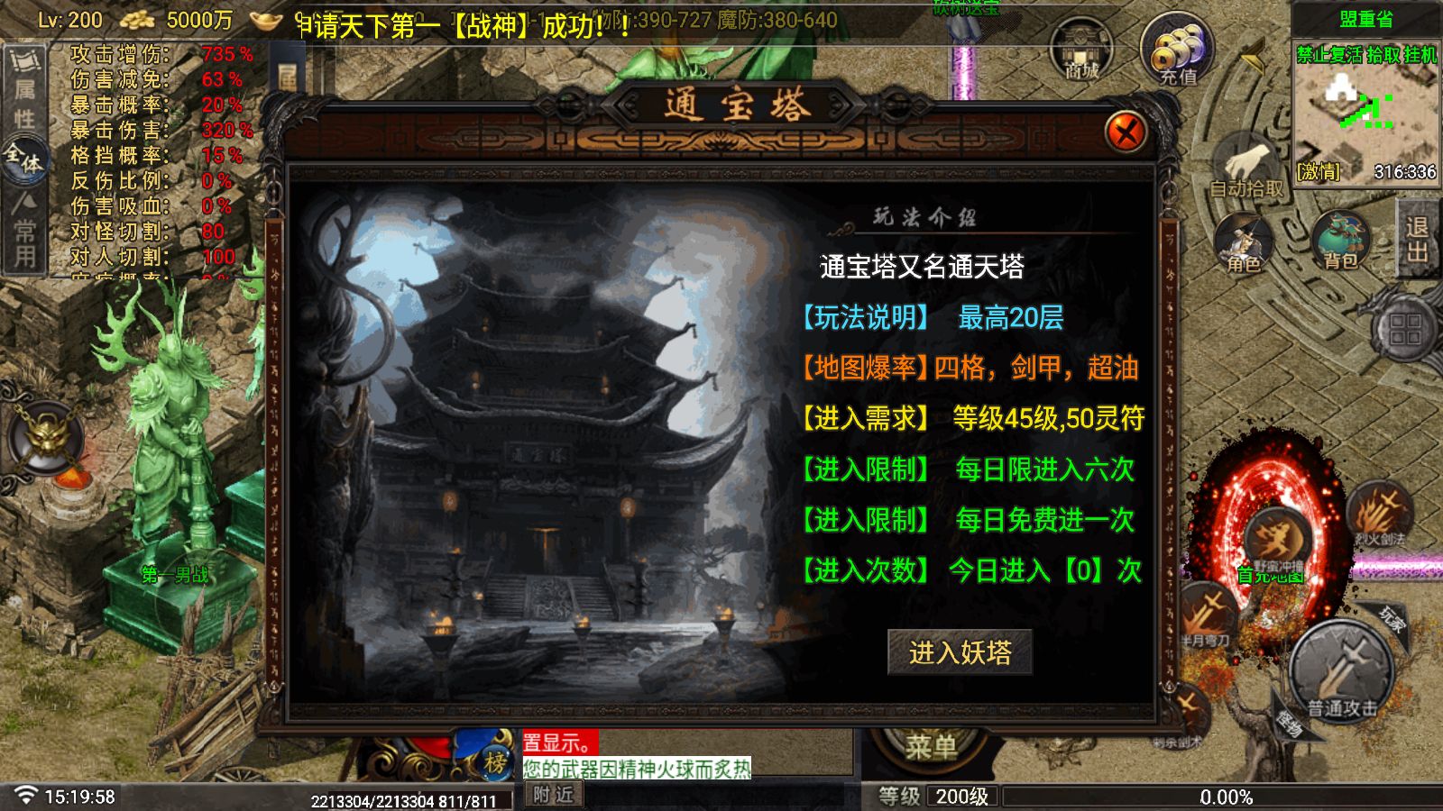 20260601173807931-Compress_Screenshot_20260601-152000