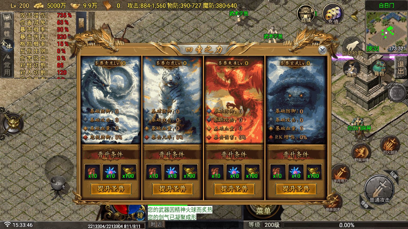 20260601173808213-Compress_Screenshot_20260601-153348