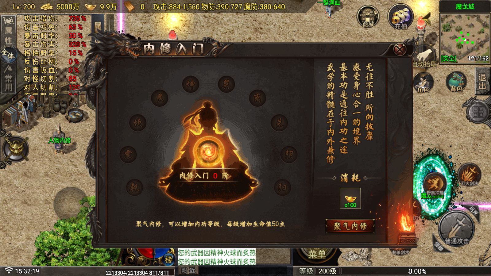 20260601173808228-Compress_Screenshot_20260601-153220