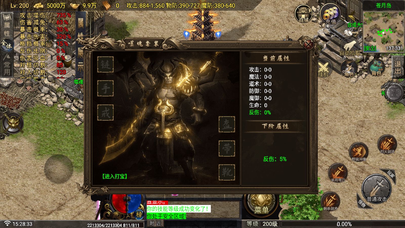 20260601173808305-Compress_Screenshot_20260601-152835