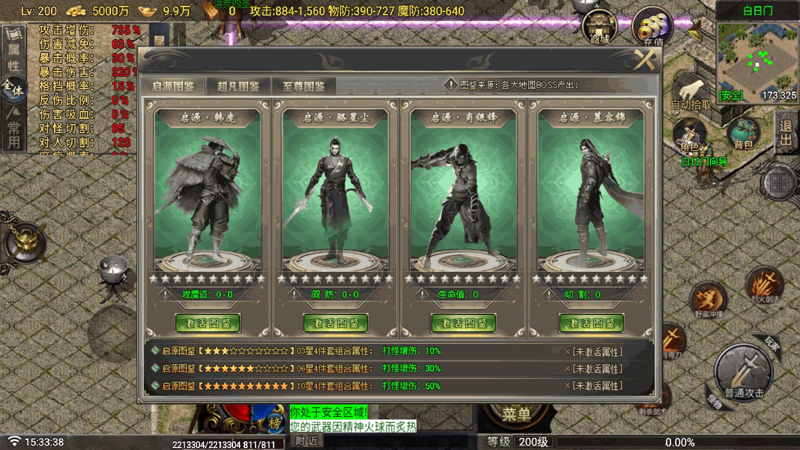 20260601173808513-Compress_Screenshot_20260601-153340