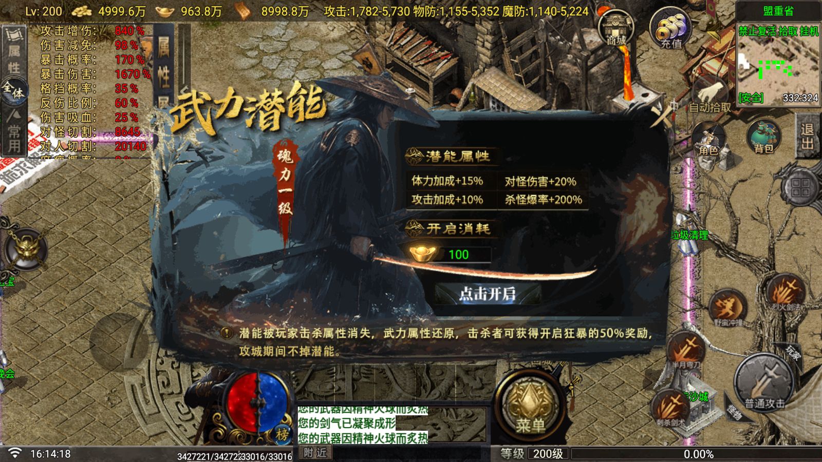20260601173948859-Compress_Screenshot_20260601-161419