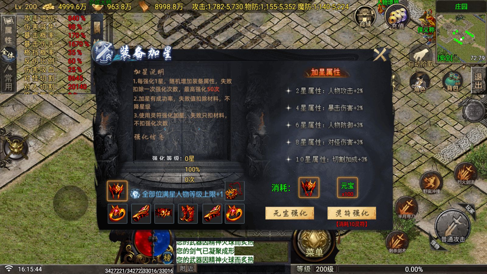 20260601173949202-Compress_Screenshot_20260601-161546