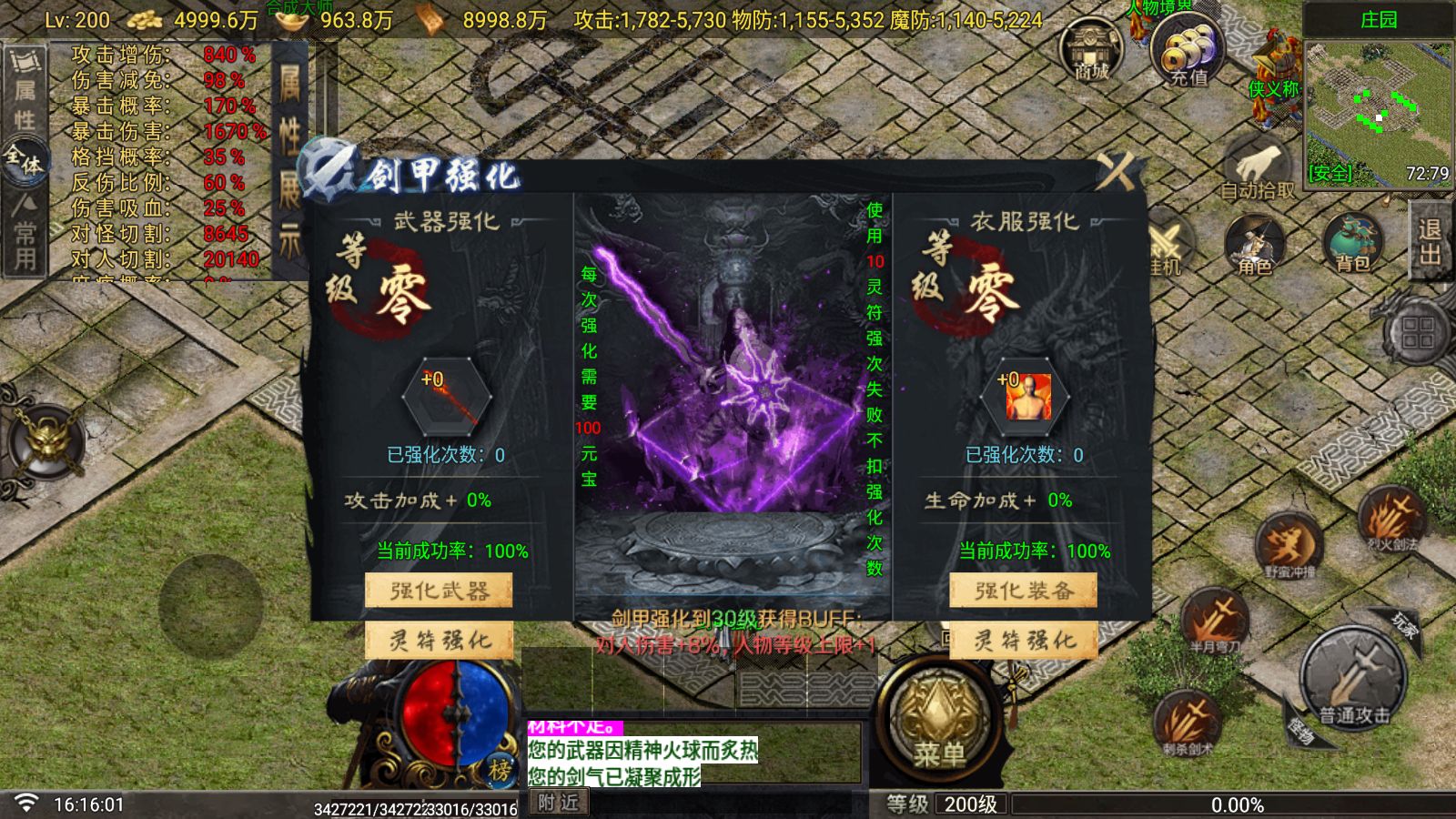 20260601173949279-Compress_Screenshot_20260601-161603